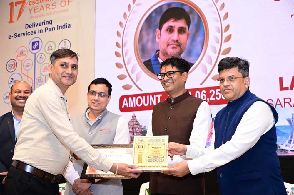 CSC के ‘17 Years of Progress with Purpose’ कार्यक्रम में हुए शामिल, उत्कृष्ट कार्य करने वाले सीएससी संचालकों को प्रशस्ति पत्र देकर किया सम्मानित CSC के ‘17 Years of Progress with Purpose’ कार्यक्रम में हुए शामिल, उत्कृष्ट कार्य करने वाले सीएससी संचालकों को प्रशस्ति पत्र देकर किया सम्मानित