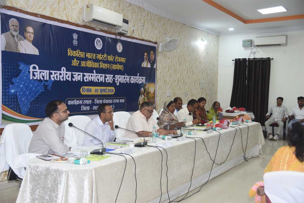 पर्यटन एवं संस्कृति मंत्री राजेश अग्रवाल के मुख्य आतिथ्य में जिला स्तरीय जन सम्मेलन सह शुभारंभ कार्यक्रम का हुआ आयोजन पर्यटन एवं संस्कृति मंत्री राजेश अग्रवाल के मुख्य आतिथ्य में जिला स्तरीय जन सम्मेलन सह शुभारंभ कार्यक्रम का हुआ आयोजन