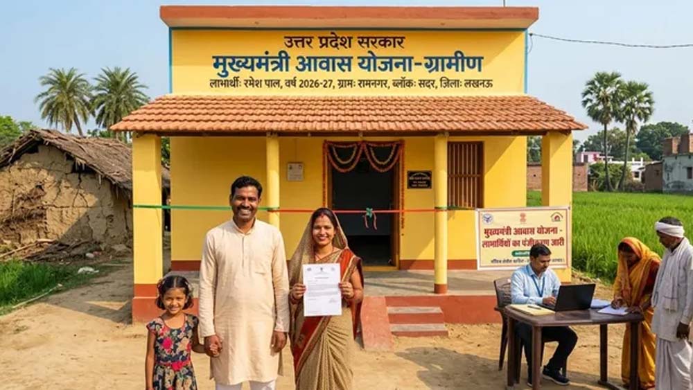 CM Awas Yojana: यूपी के इन परिवारों को मिलेगा पक्का मकान, ऐसे करें आवेदन CM Awas Yojana: यूपी के इन परिवारों को मिलेगा पक्का मकान, ऐसे करें आवेदन