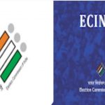 ECINET बना निर्वाचन सेवाओं का लोकप्रिय डिजिटल प्लेटफॉर्म, एक ही जगह मिल रही कई सुविधाएं