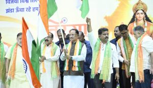 छत्तीसगढ़ में तिरंगा यात्रा का भव्य आयोजन, CM विष्णु देव साय ने हाथ में तिरंगा लेकर की अगुवाई छत्तीसगढ़ में तिरंगा यात्रा का भव्य आयोजन, CM विष्णु देव साय ने हाथ में तिरंगा लेकर की अगुवाई