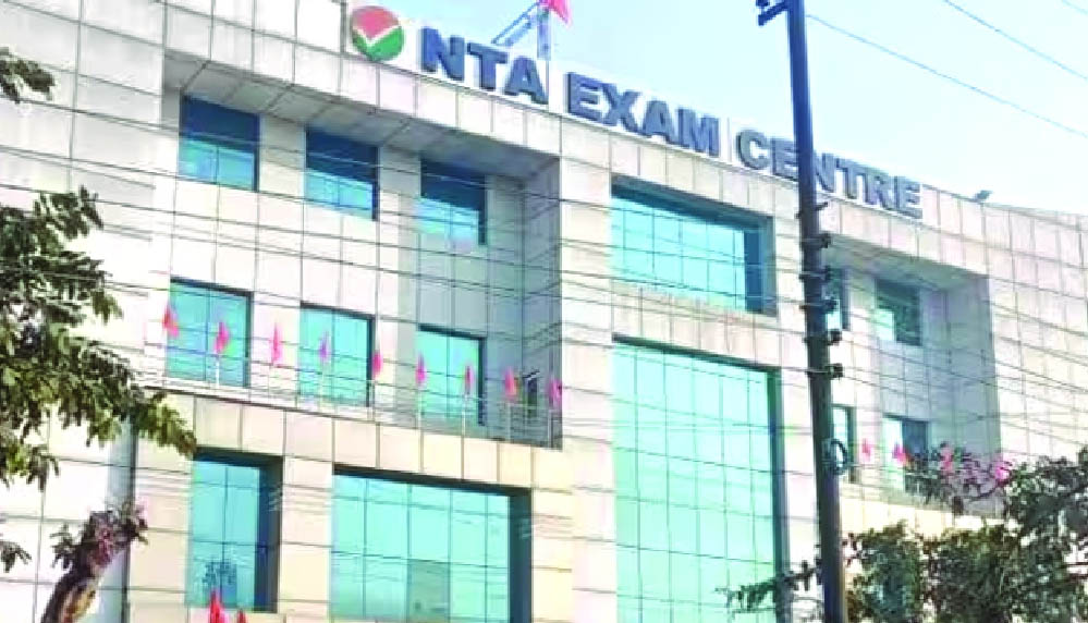 NTA में होगा बड़ा बदलाव! पेपर लीक विवाद के बाद शुरू हुआ ‘Build New NTA’ मिशन, नई भर्ती की तैयारी NTA में होगा बड़ा बदलाव! पेपर लीक विवाद के बाद शुरू हुआ ‘Build New NTA’ मिशन, नई भर्ती की तैयारी