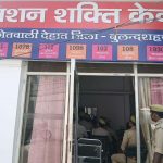 यूपी के मिशन शक्ति केंद्रों में सात कर्मियों की तैनाती अनिवार्य, DGP ने दिए निर्देश