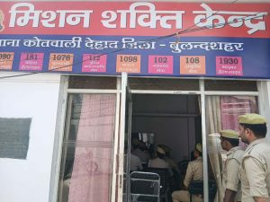 यूपी के मिशन शक्ति केंद्रों में सात कर्मियों की तैनाती अनिवार्य, DGP ने दिए निर्देश