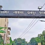 2014 के चंदन हत्याकांड में पत्नी और प्रेमी दोषी, दोनों को आजीवन कारावास 2014 के चंदन हत्याकांड में पत्नी और प्रेमी दोषी, दोनों को आजीवन कारावास