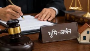 मुआवजा और पुनर्वास मामलों में तेजी लाने को बिहार सरकार ने उठाया बड़ा कदम मुआवजा और पुनर्वास मामलों में तेजी लाने को बिहार सरकार ने उठाया बड़ा कदम