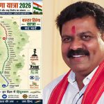 नक्सल प्रभावित बस्तर में तिरंगे की शान, विजय शर्मा की अगुवाई में निकलेगी तिरंगा यात्रा नक्सल प्रभावित बस्तर में तिरंगे की शान, विजय शर्मा की अगुवाई में निकलेगी तिरंगा यात्रा