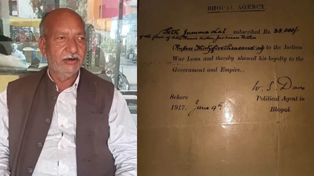 अंग्रेजों को दिया ₹35,000 का War Loan, अब करोड़ों की होगी वापसी? ब्रिटिश सरकार ने मांगे पुराने कागजात