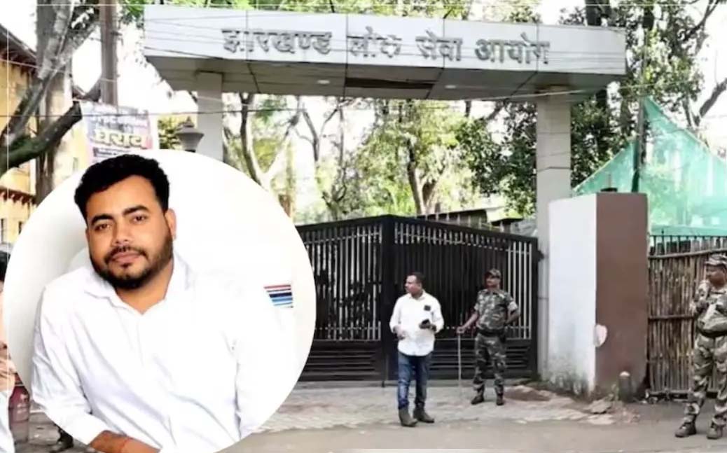 JPSC पेपर कांड: OMR में हेरफेर से लेकर मेंस के उत्तर लिखवाने तक, CID के सामने चौंकाने वाले दावे