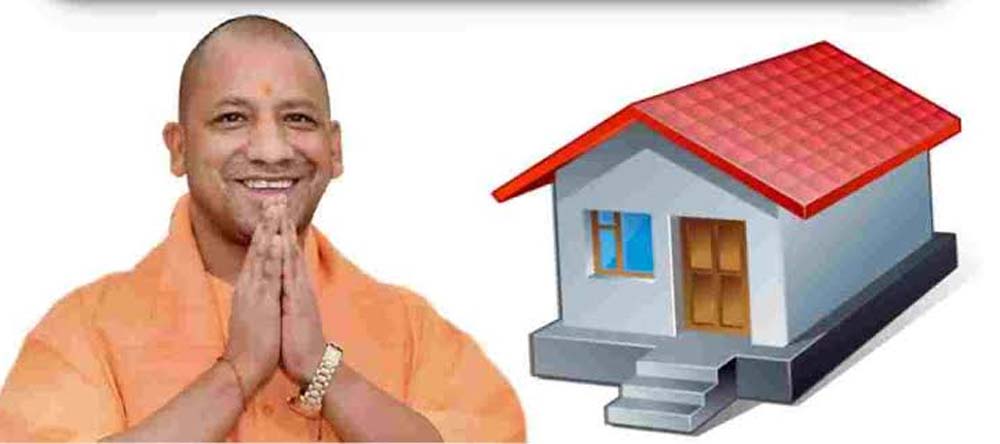 मुख्यमंत्री आवास योजना: कौन ले सकता है लाभ, कितनी मिलेगी रकम और आवेदन का तरीका जानें