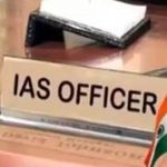 पंजाब में बड़ा प्रशासनिक फेरबदल, 4 IAS अफसरों के ट्रांसफर; देखें पूरी लिस्ट