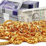 Gold Loan in Punjab: पंजाब में 13 हजार करोड़ के पार पहुंचा गोल्ड लोन, कर्ज लेने में हरियाणा-हिमाचल को छोड़ा पीछे Gold Loan in Punjab: पंजाब में 13 हजार करोड़ के पार पहुंचा गोल्ड लोन, कर्ज लेने में हरियाणा-हिमाचल को छोड़ा पीछे