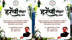 हरेली तिहार पर सजेगा CM हाउस, नया रायपुर में दिखेगा छत्तीसगढ़ की लोक संस्कृति का रंग