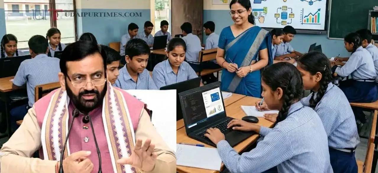 620 सरकारी स्कूलों की होगी डिजिटल मैपिंग, विकास कार्यों में आएगी तेजी 620 सरकारी स्कूलों की होगी डिजिटल मैपिंग, विकास कार्यों में आएगी तेजी