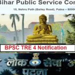 BPSC TRE-4 का नोटिफिकेशन जारी, 1 सितंबर से शुरू होंगे ऑनलाइन आवेदन BPSC TRE-4 का नोटिफिकेशन जारी, 1 सितंबर से शुरू होंगे ऑनलाइन आवेदन