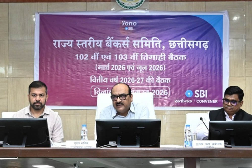राज्य स्तरीय बैंकर्स समिति की बैठक में बड़ा फैसला, दूरदराज ग्रामीण इलाकों तक बैंकिंग सेवाएं पहुंचाने पर जोर राज्य स्तरीय बैंकर्स समिति की बैठक में बड़ा फैसला, दूरदराज ग्रामीण इलाकों तक बैंकिंग सेवाएं पहुंचाने पर जोर