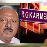 कोलकाता RG Kar केस में बड़ा एक्शन, TMC के पूर्व विधायक निर्मल घोष गिरफ्तार कोलकाता RG Kar केस में बड़ा एक्शन, TMC के पूर्व विधायक निर्मल घोष गिरफ्तार