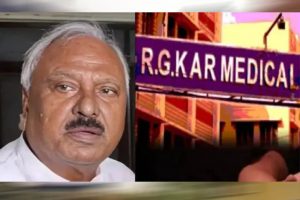 कोलकाता RG Kar केस में बड़ा एक्शन, TMC के पूर्व विधायक निर्मल घोष गिरफ्तार कोलकाता RG Kar केस में बड़ा एक्शन, TMC के पूर्व विधायक निर्मल घोष गिरफ्तार