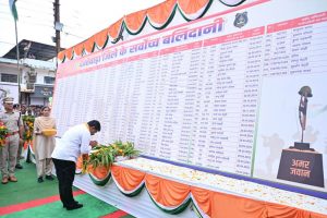 शहीद भीमा मंडावी को श्यामगिरी में श्रद्धांजलि, उपमुख्यमंत्री विजय शर्मा-वन मंत्री केदार कश्यप ने किया नमन शहीद भीमा मंडावी को श्यामगिरी में श्रद्धांजलि, उपमुख्यमंत्री विजय शर्मा-वन मंत्री केदार कश्यप ने किया नमन