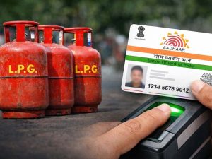एलपीजी उपभोक्ताओं के लिए ई-केवाईसी अनिवार्य, 16 अगस्त आखिरी तारीख तय हुई