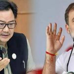 महिला आरक्षण पर बढ़ा सियासी घमासान, राहुल गांधी के सवालों पर रिजिजू ने दिया जवाब महिला आरक्षण पर बढ़ा सियासी घमासान, राहुल गांधी के सवालों पर रिजिजू ने दिया जवाब