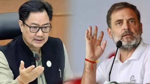 महिला आरक्षण पर बढ़ा सियासी घमासान, राहुल गांधी के सवालों पर रिजिजू ने दिया जवाब महिला आरक्षण पर बढ़ा सियासी घमासान, राहुल गांधी के सवालों पर रिजिजू ने दिया जवाब