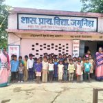 अनूपपुर में आंगनबाड़ी बच्चों ने किया प्राथमिक स्कूलों का शैक्षणिक भ्रमण