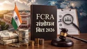 FCRA कानून पर बोले वीरेंद्र शर्मा, सख्ती जरूरी लेकिन संशोधन में स्पष्टता भी जरूरी