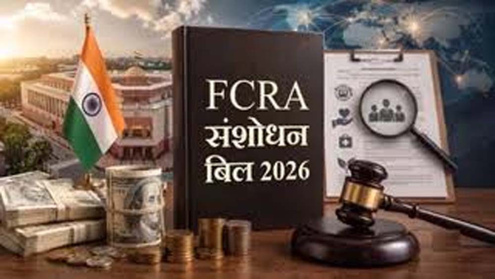 FCRA कानून पर बोले वीरेंद्र शर्मा, सख्ती जरूरी लेकिन संशोधन में स्पष्टता भी जरूरी