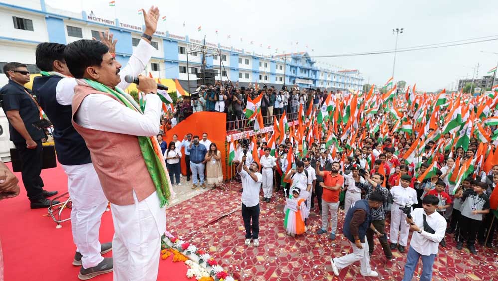 मुख्यमंत्री डॉ. यादव ने राष्ट्रध्वज की गरिमा को अक्षुण्ण रखने का किया आह्वान वर्ष 2027 को युवावर्ष के रूप में मनाया जाएगा मुख्यमंत्री डॉ. यादव ने राष्ट्रध्वज की गरिमा को अक्षुण्ण रखने का किया आह्वान वर्ष 2027 को युवावर्ष के रूप में मनाया जाएगा