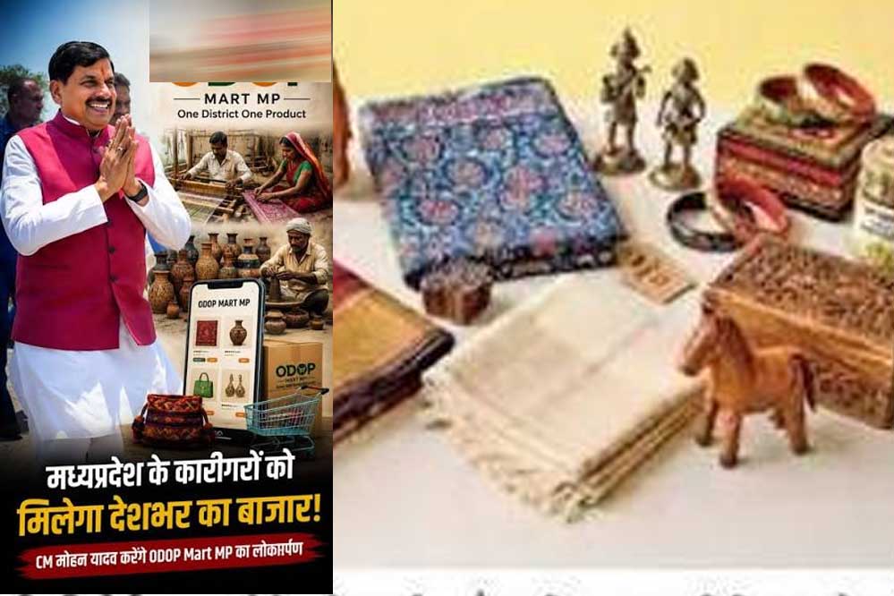 मुख्यमंत्री डॉ. यादव ने शिल्पियों को किया राज्य स्तरीय विश्वकर्मा पुरस्कार से सम्मानित मुख्यमंत्री डॉ. यादव ने शिल्पियों को किया राज्य स्तरीय विश्वकर्मा पुरस्कार से सम्मानित