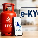 LPG e-KYC Last Date: अब 23 अगस्त तक का मौका, 16 अगस्त की डेडलाइन बढ़ी; जानें कैसे करें KYC