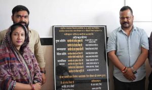 विधायक ने प्राथमिक स्वास्थ्य केेंद्र का लोकार्पण