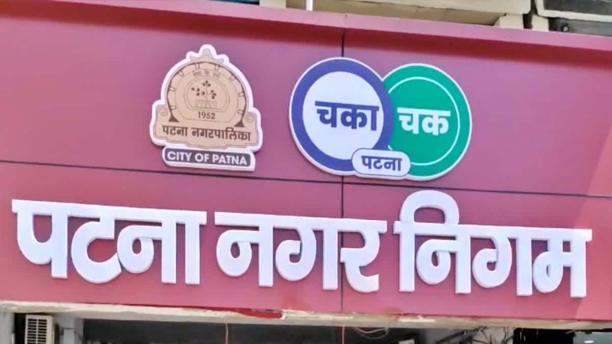 सीता साहू समेत 27 हजार लोगों को नोटिस, 19 अगस्त को जवाब नहीं दिया तो हो सकती है सीलिंग