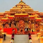 राम मंदिर चढ़ावा मामले में बड़ा अपडेट, गृह विभाग ने ट्रस्ट को सौंपी SIT की फाइनल रिपोर्ट