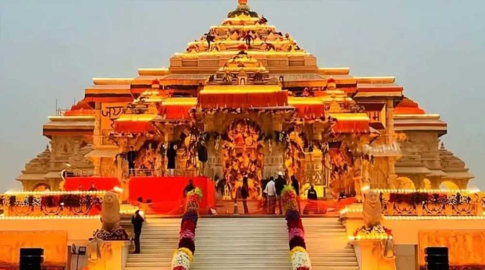 राम मंदिर चढ़ावा मामले में बड़ा अपडेट, गृह विभाग ने ट्रस्ट को सौंपी SIT की फाइनल रिपोर्ट राम मंदिर चढ़ावा मामले में बड़ा अपडेट, गृह विभाग ने ट्रस्ट को सौंपी SIT की फाइनल रिपोर्ट