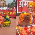 लखनऊ में सनातन रक्षा संगठन का प्रदर्शन, पप्पू यादव की शवयात्रा निकाली; राहुल-अखिलेश की तस्वीरों पर बरसीं चप्पलें