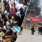 Pakistan Crisis: PoK हिंसा के बाद इस्लामाबाद में उग्र प्रदर्शन, 50 नागरिकों की मौत से घिरी शहबाज सरकार