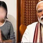 ‘देश मुझे माफ करे’… पीएम मोदी को अपशब्द कहने वाली छात्रा रुचिका का माफी वाला वीडियो वायरल ‘देश मुझे माफ करे’… पीएम मोदी को अपशब्द कहने वाली छात्रा रुचिका का माफी वाला वीडियो वायरल