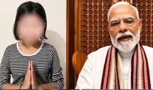 ‘देश मुझे माफ करे’… पीएम मोदी को अपशब्द कहने वाली छात्रा रुचिका का माफी वाला वीडियो वायरल ‘देश मुझे माफ करे’… पीएम मोदी को अपशब्द कहने वाली छात्रा रुचिका का माफी वाला वीडियो वायरल