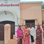 महतारी सदन से महिला स्व-सहायता समूहों को मिला स्थायी मंच, आजीविका और बैठकों को मिली नई रफ्तार