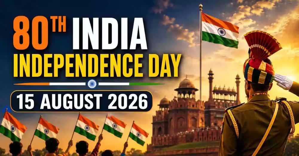 Independence Day 2026: 80वें स्वतंत्रता दिवस पर जानिए 15 अगस्त से जुड़े अनसुने और 10 दिलचस्प तथ्य