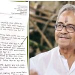 TMC नेता आशीष बनर्जी का निधन, पार्टी दफ्तर में फंदे से लटका मिला शव
