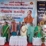 शिक्षा के साथ कौशल और तकनीक जरूरी, युवा विकसित भारत 2047 की सबसे बड़ी शक्ति: स्वास्थ्य मंत्री