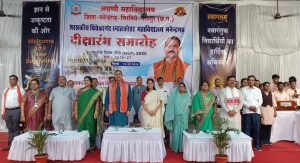 शिक्षा के साथ कौशल और तकनीक जरूरी, युवा विकसित भारत 2047 की सबसे बड़ी शक्ति: स्वास्थ्य मंत्री