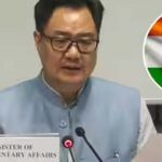 मोहन भागवत के कार्यक्रम के बाहर प्रदर्शन, तिरंगे के अपमान पर किरेन रिजिजू ने दी सख्त चेतावनी