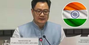 मोहन भागवत के कार्यक्रम के बाहर प्रदर्शन, तिरंगे के अपमान पर किरेन रिजिजू ने दी सख्त चेतावनी