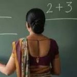 शिक्षक भर्ती-3 में बड़ा झटका, 18 महीने D.El.Ed वाले शिक्षकों की सेवा होगी समाप्त