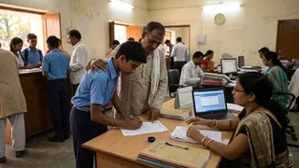 BSEB का बड़ा अपडेट: 2027 परीक्षा के लिए छूटे छात्रों का 22 अगस्त तक रजिस्ट्रेशन, लगेगा विलंब शुल्क BSEB का बड़ा अपडेट: 2027 परीक्षा के लिए छूटे छात्रों का 22 अगस्त तक रजिस्ट्रेशन, लगेगा विलंब शुल्क