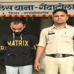 CG News: राजनांदगांव में फर्जी SIM कार्ड का खुलासा, पुलिस ने आरोपी को दबोचा; 238 सिम बरामद